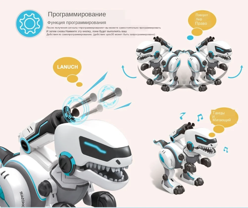 JXDA005s ходячий динозавр RC игрушки Робот датчик жеста танцы динозавры светильник звук образовательный счастливый Рождественский подарок для детей