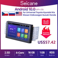 Универсальный Автомобильный мультимедийный плеер Seicane, 2 DIN, Android 10,0, GPS, навигатор, стереоплеер для Nissan QASHQAI/X-TRAIL, TOYOTA COROLLA, Hyundai, Kia