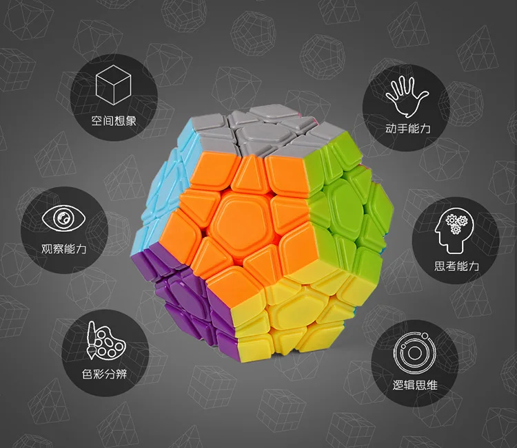 MoYu MeiLong подарочная упаковка 4 шт волшебный куб набор упаковки Pyraminxeds Megaminxeds перекошенный SQ-1 Лот объемная скоростная головоломка игрушки для детей
