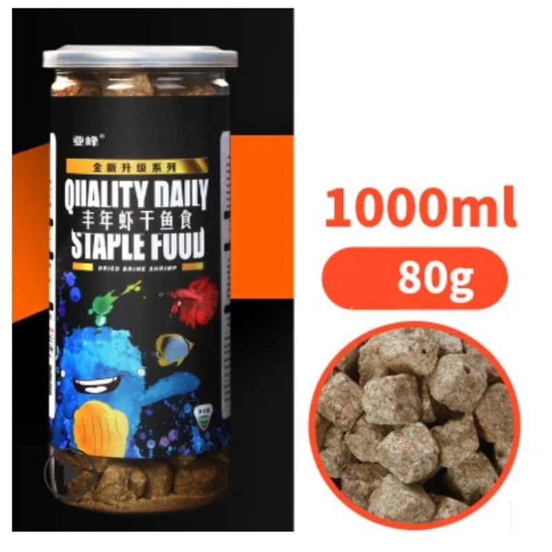 Горячая аквариум лиофилизированный Артемия креветок тропический небольших