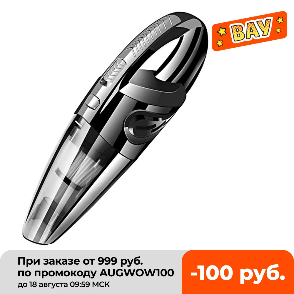 

Беспроводной пылесос RACEFAS для автомобиля, ручной пылесос для дома, компактный автомобильный пылесос, бытовая техника, циклонный пылесборни...