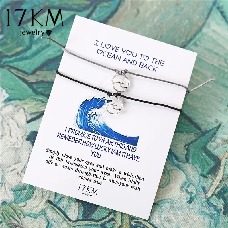 17KM креативный регулируемый браслет для пар океанских волн подарки женщин и