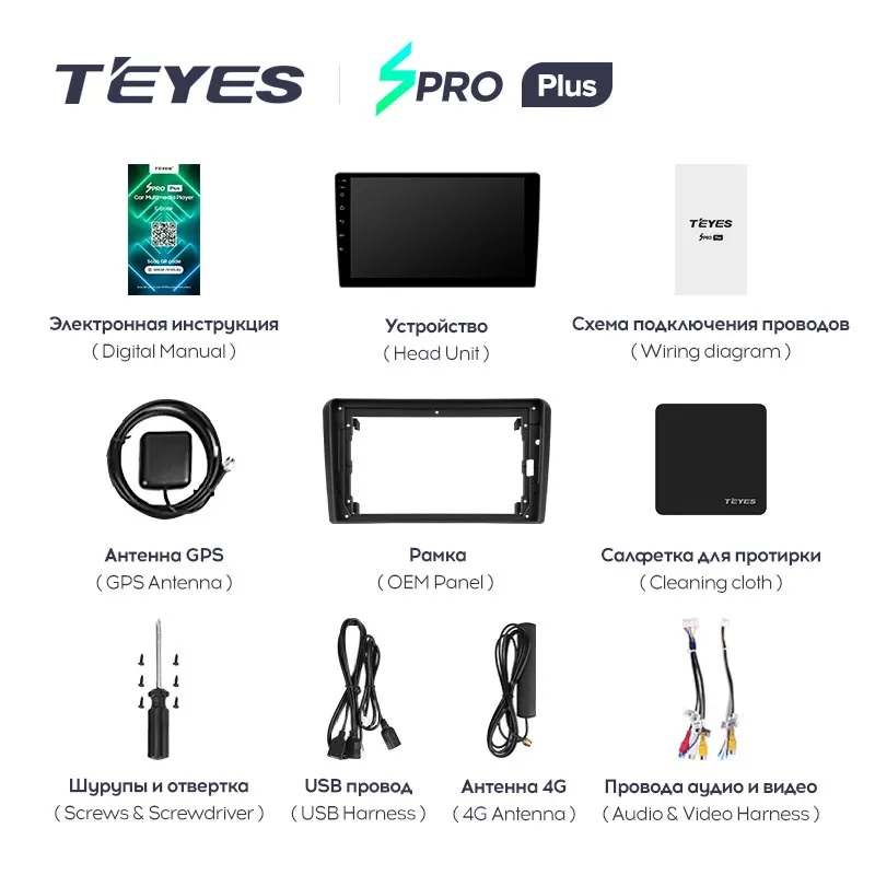 TEYES SPRO Plus Штатная магнитола For Ауди А3 РС3 С3 Audi A3 2 8P 2003 - 2013 S3 2006 2012 RS3 1 2011 до 8-ЯДЕР 4 +