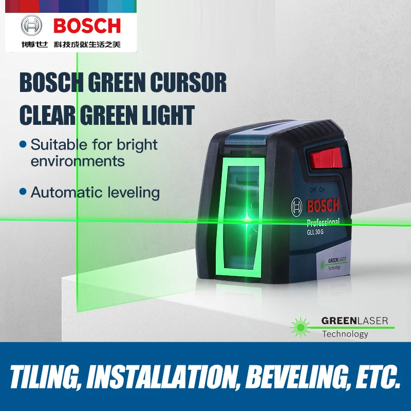 Лазерный нивелир Bosch GLL30G Высокоточный зеленый светильник двухлинейный горизонтальный и вертикальный лазерный нивелир