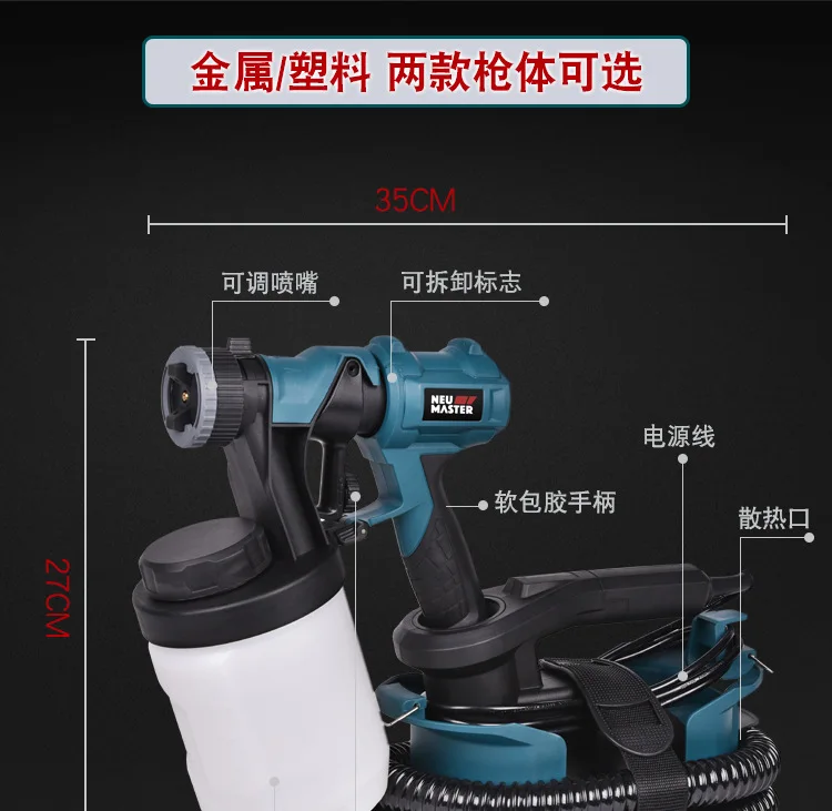 Электрический распылитель высокого давления 220 В 800 Вт для автомобильного