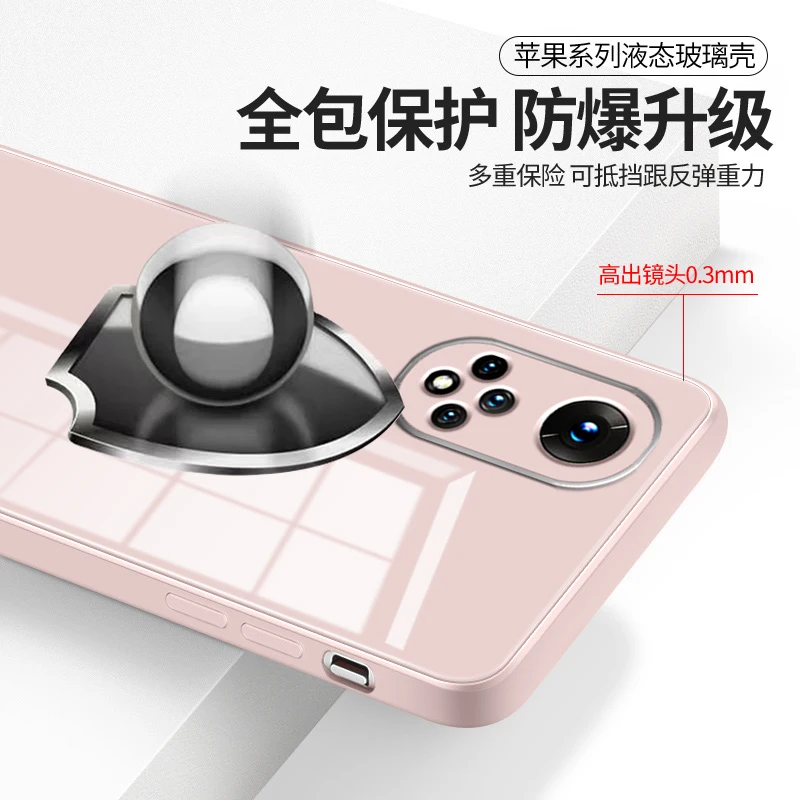 Твердый бронированный чехол для телефона из закаленного стекла Huawei Honor 50 Pro SE Honor50