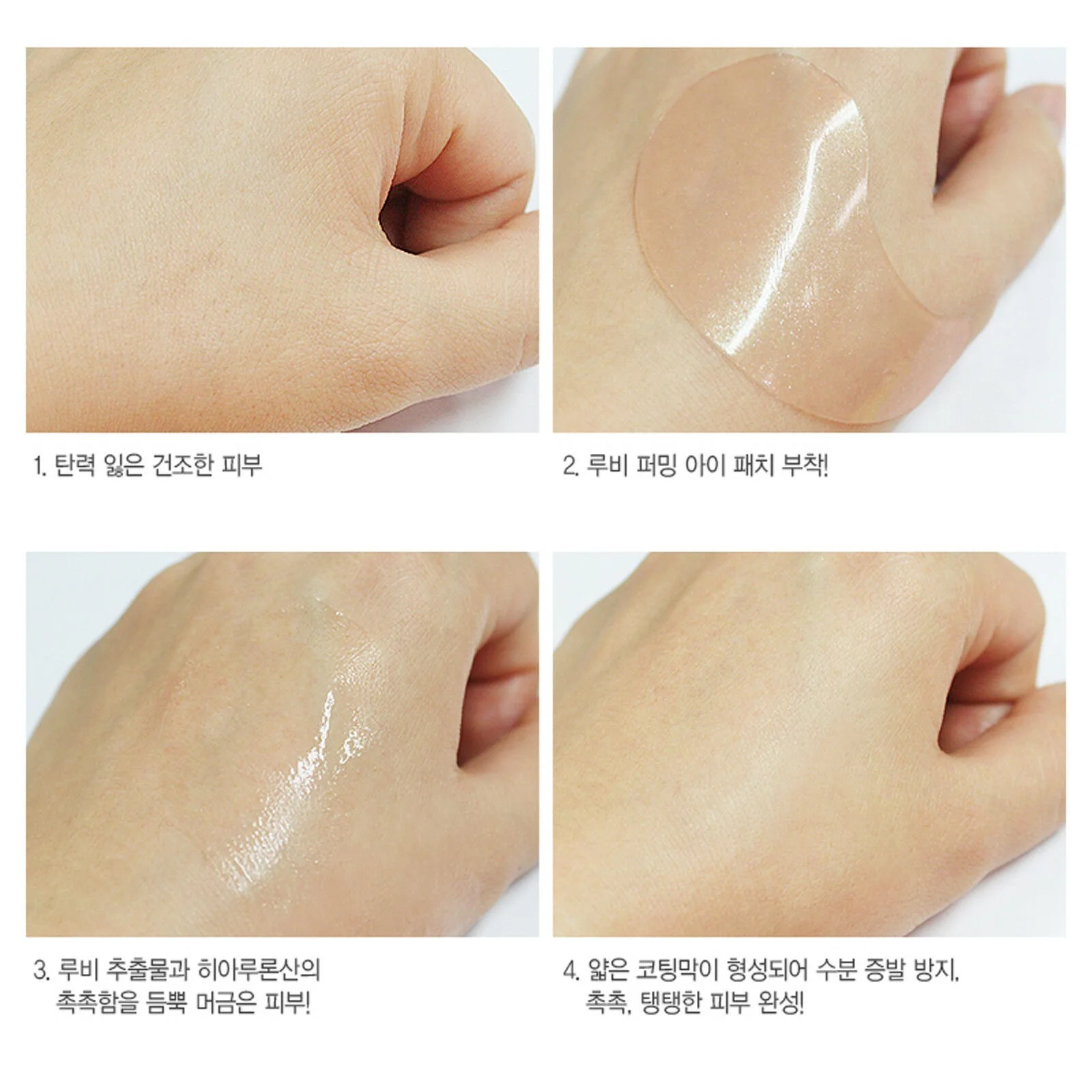 

SNP Ruby Firming Eye Patch 60pcs Firming Eye Patches For Tighten Eye Pouch Dark Circles Removal Anti-Wrinkle Care KoreaCosmetics