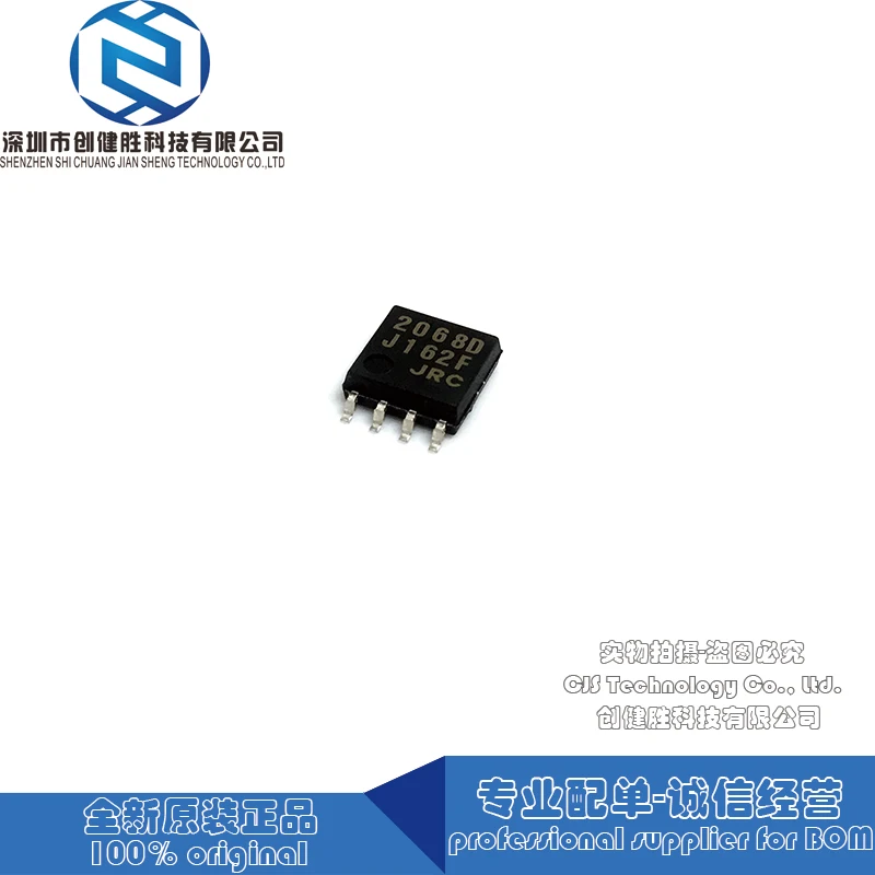 100% Оригинальная лампа для фотографий NJM2068MD NJM2068 2068D SOP8 поддержка предложения |