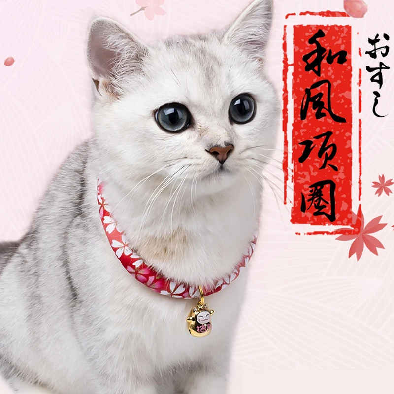 Милый ошейник для кошек с цветочным принтом и колокольчиком милый Регулируемый в