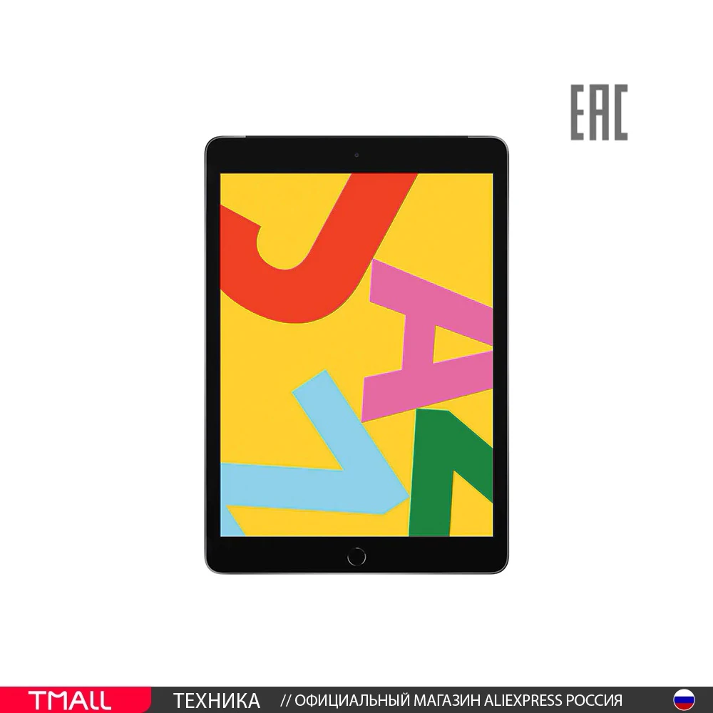 Планшет Apple iPad 10 2" Wi-Fi 128 ГБ (2019) (MW772RU/A MW782RU/A MW792RU/A) | Компьютеры и офис