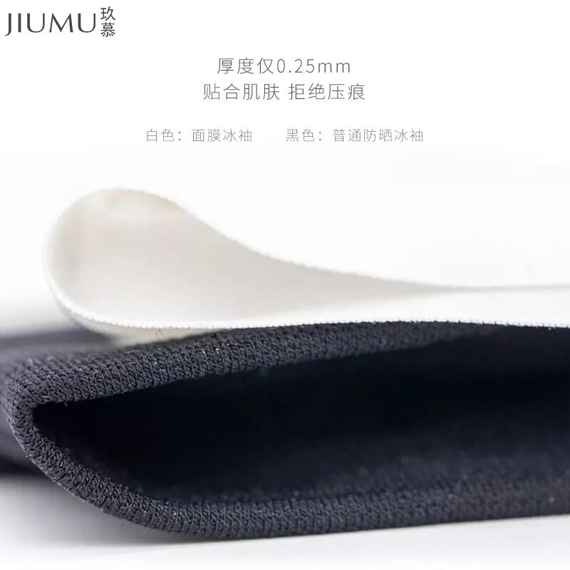 JIUMU 2 шт./компл. рукава руки женщины Защита от солнца УФ велосипед налокотники для