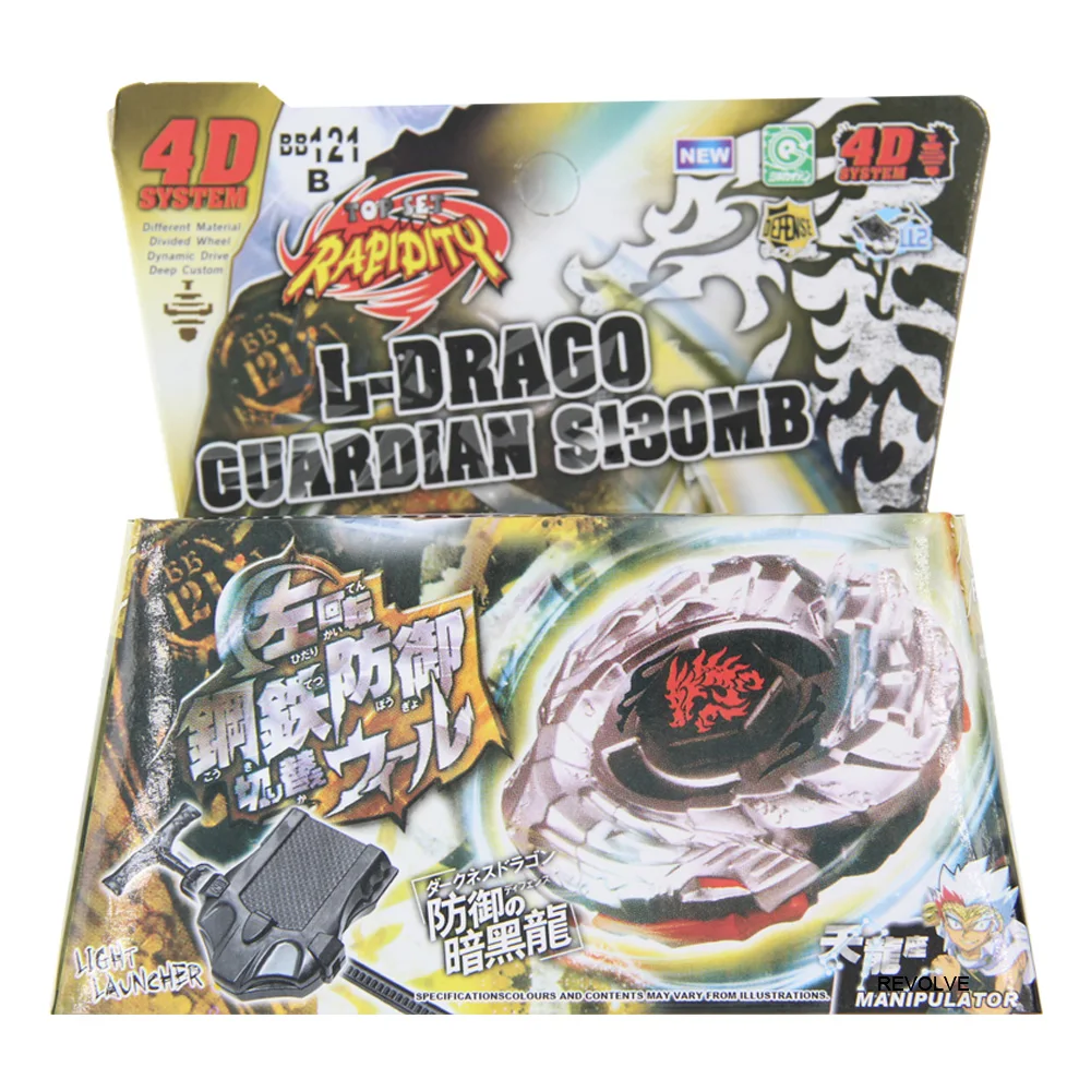 B X TOUPIE взрыв BEYBLADE металлический сплав BB121B L DRAGO GUARDIAN S130MB 4D Системы стартовый набор