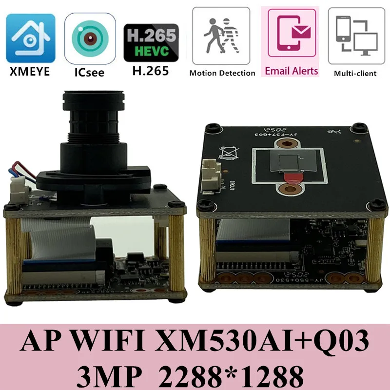 IP Wi Fi беспроводная плата модуля камеры M12 объектив IRC 3MP XM530AI + Q03 2288*1288 двустороннее
