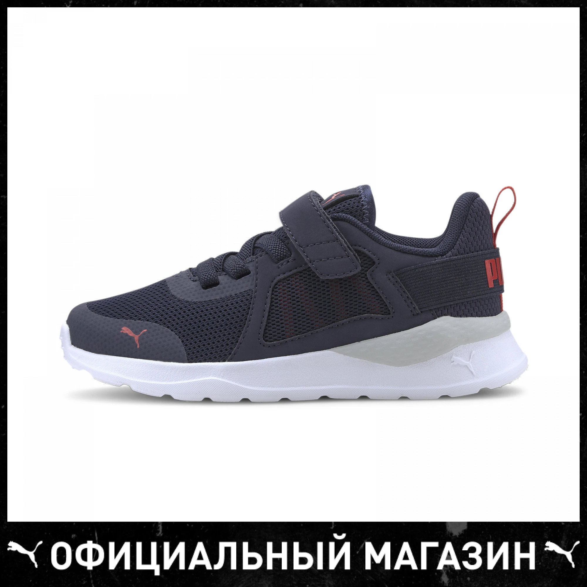 Детские кроссовки PUMA Anzarun AC PS|Детские кроссовки| |