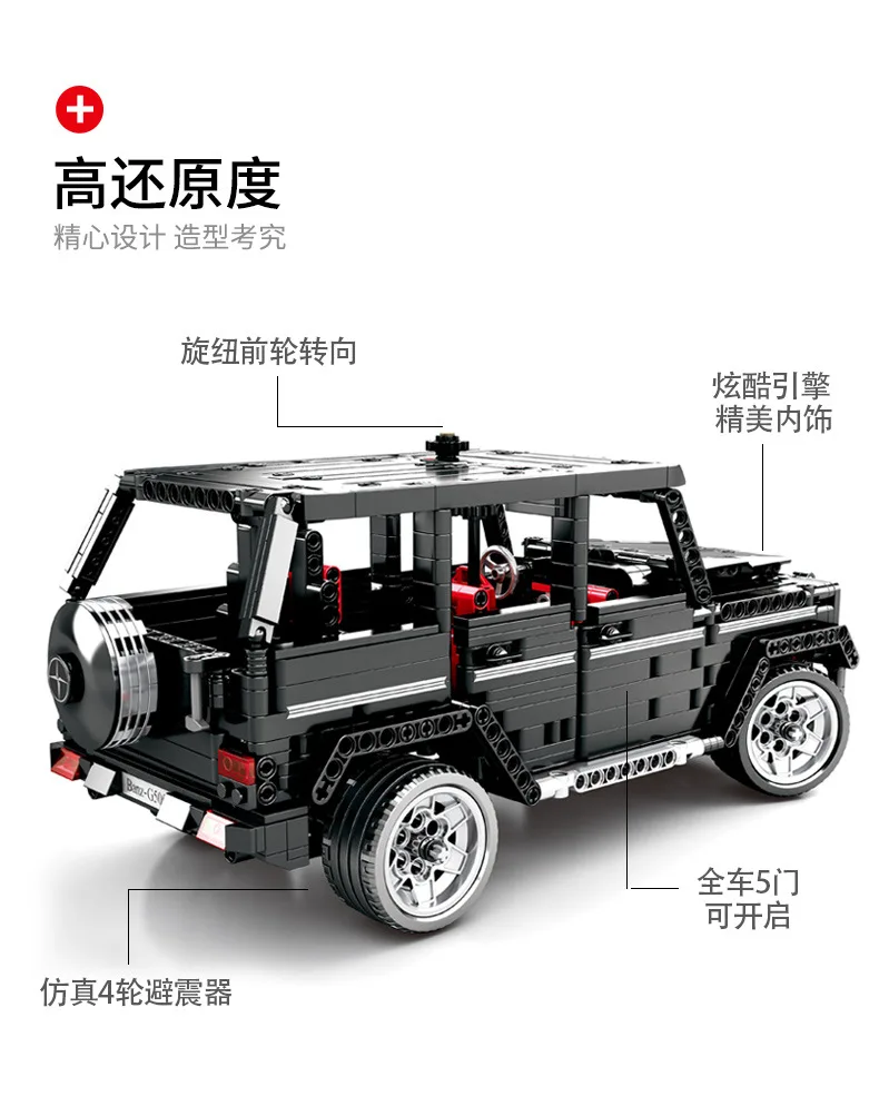Совместимая техническая техника Sembo модель G500 MOC набор строительных блоков