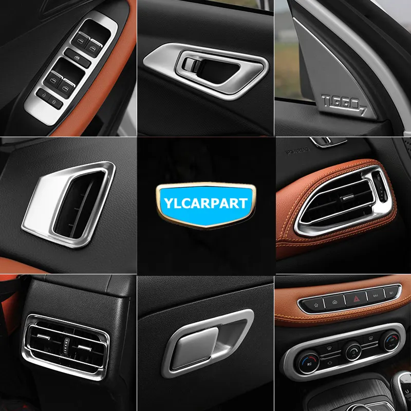 Яркая рамка для автомобильного интерьера Chery Tiggo 7 Tiggo7| |