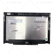 12.5INCH MATRIX Tested For Lenovo Thinkpad Yoga 260 LCD Display Touch Laptop Screen Digitizer Assembly