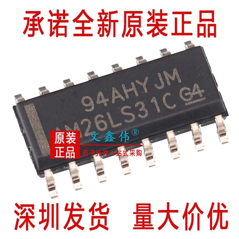 10 шт./лот новый оригинальный AM26LS31CDR AM26LS31 лапками углублением SOP-16 RS-422 В наличии |