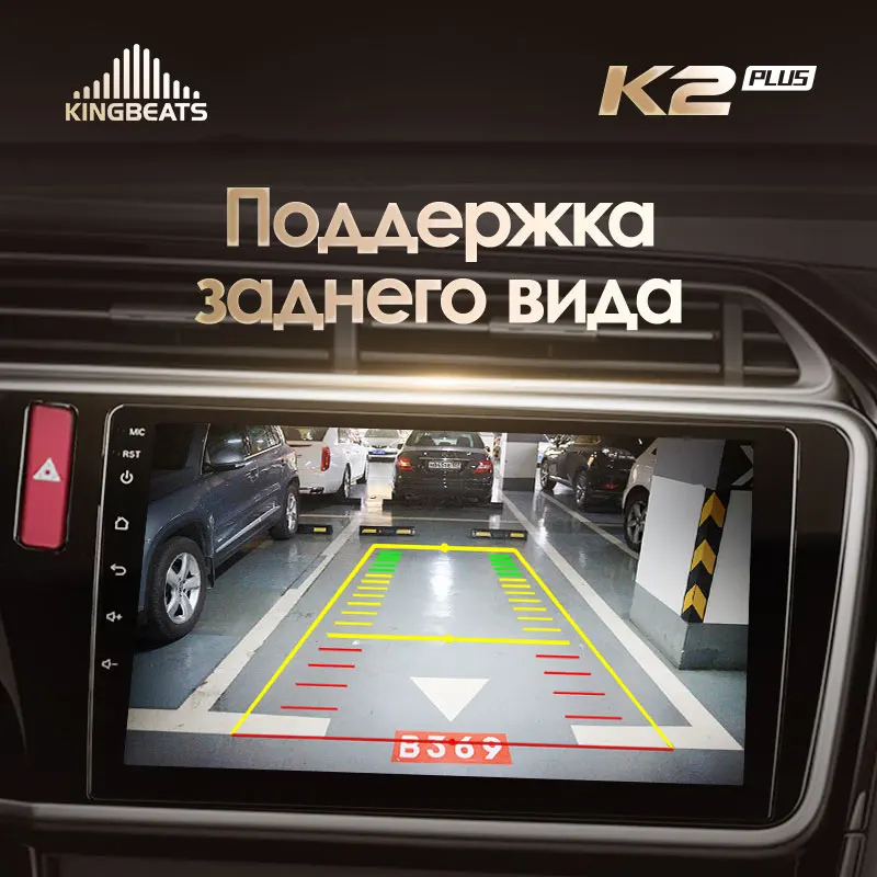 KingBeats штатное головное устройство For Honda City 2014 2017 GPS Android 10 автомагнитола на андроид