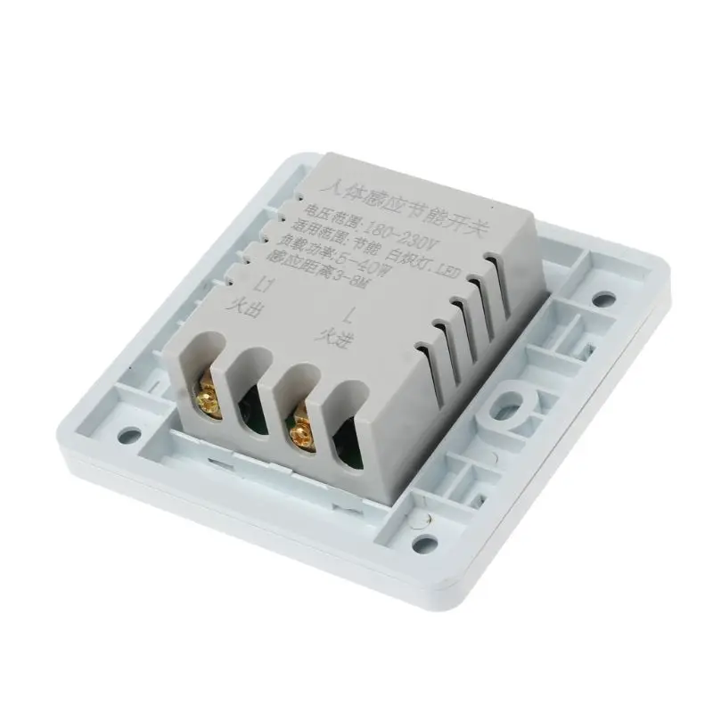 

28EB PIR Senser Infrared IR Switch Body Motion Sensor Auto On off Light Lamp Switch