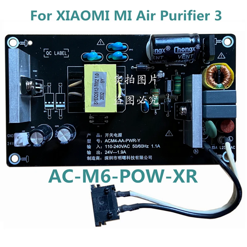 

Для XIAOMI MI Air Purifier 3 AC-M6-POW-XR блок питания PCBA Board Parts