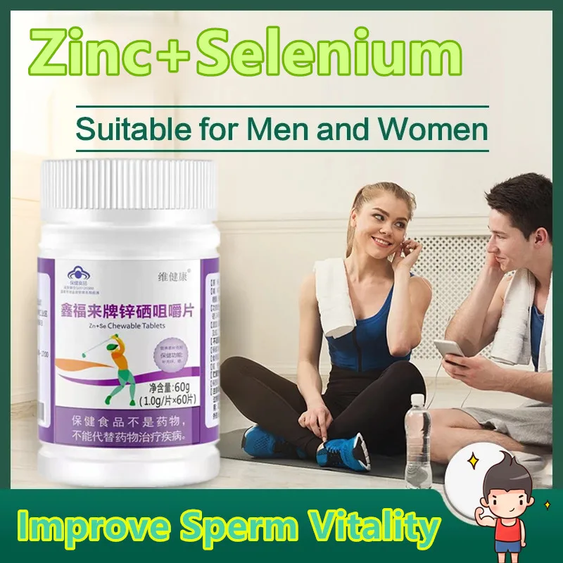 

Zinc Selenium Capsules Improve Sperm Vitality and Strong Muscle Non GMO Vegan Supports Immune System & Reproductive Health Pills
