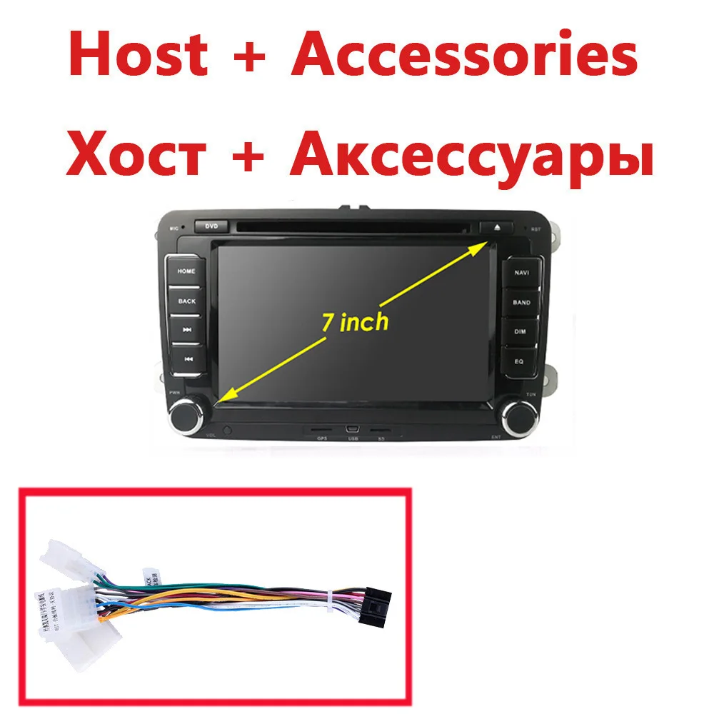 with Accessories Android 9,1 2 Din Автомобильный мультимедийный dvd-плеер Авто Радио 2+ 16 USB SD gps для VW Golf Tiguan Skoda Fabia быстрая для сиденья Leon Skoda 47 - Цвет: with Accessories