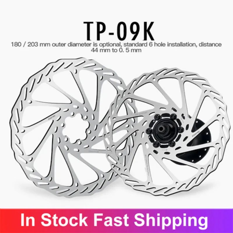 1 шт. тормозной ротор для горного велосипеда плавающий с сильным рассеиванием