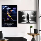 Картина для фотосъемки Коби Брайант Баскетбол супер звезда вдохновляющие фотообои Картина на холсте Декор для домашней комнаты