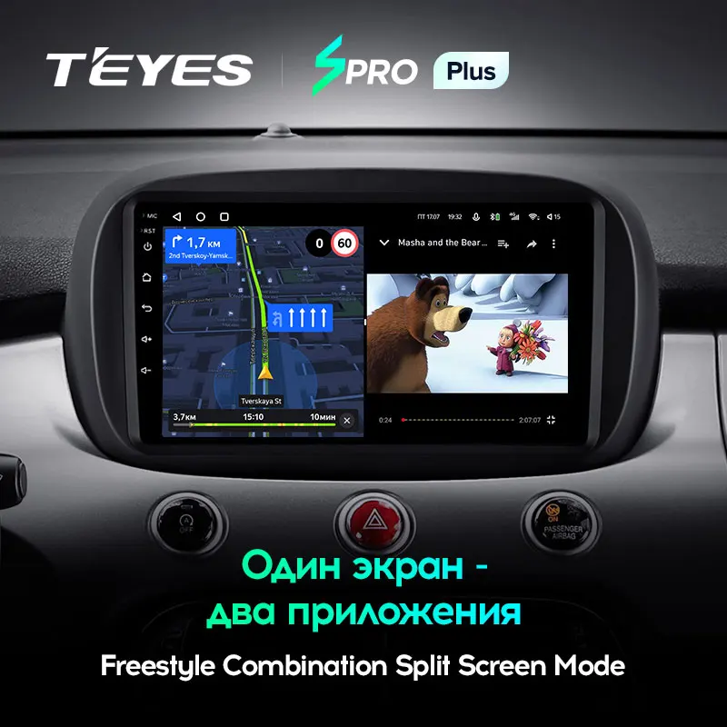 TEYES SPRO Plus Штатная магнитола For Фиат 500Х Fiat 500X 2014 - 2020 Android 10 до 8-ЯДЕР 4 + 64ГБ 32EQ DSP 2DIN