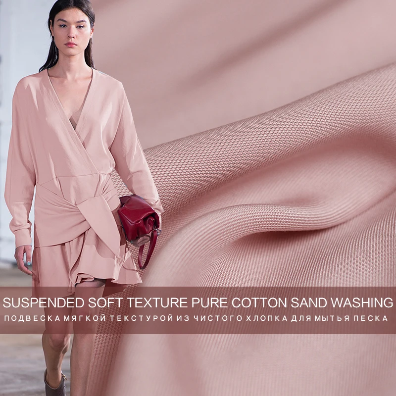 Pearlsilk 148 см Ширина розовый Цвет 100% хлопчатобумажная ткань саржевого переплетения