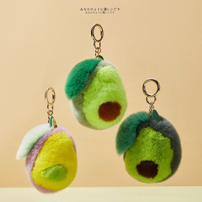 

Новинка, брелок для ключей в виде авокадо