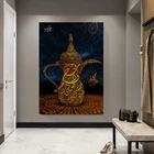 Современная Художественная живопись, арабская каллиграфия, живопись, мусульманские плакаты и принты, художественная картина на стену с изображением танцовщицы