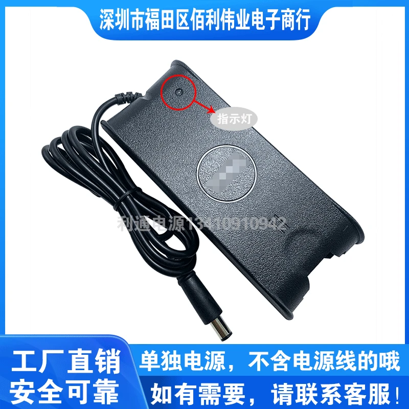 

Manufacturer's direct selling is applicable to Dell notebook power supply 19.5v3 34a power adapter Dell computer charger