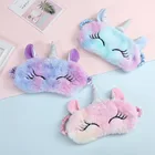 3D мультяшная детская игрушечная маска для глаз с единорогом маска для сна плюшевая маска для глаз Накладка для глаз расслабляющая маска для путешествий домашние праздничные подарки