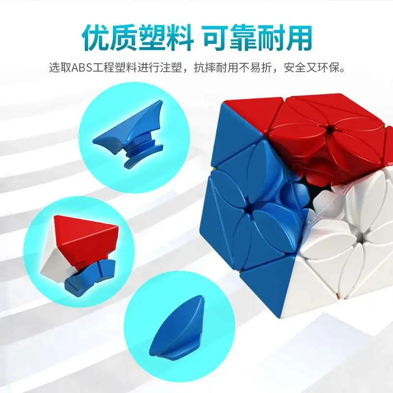 Moyu Meilong 3x3x3 листья Плющ SQ1 магический куб особая странная форма искусственный