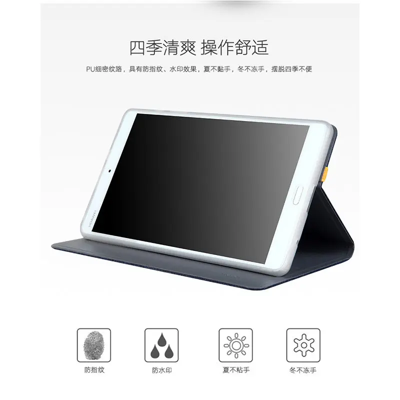 Умный чехол с функцией сна для Huawei MediaPad M2 8 0 силиконовый планшета подставкой и