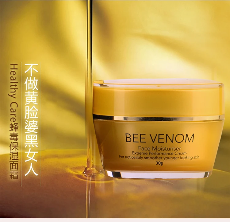 Австралия забота о здоровье Пчелиного яда увлажняющий крем для лица против