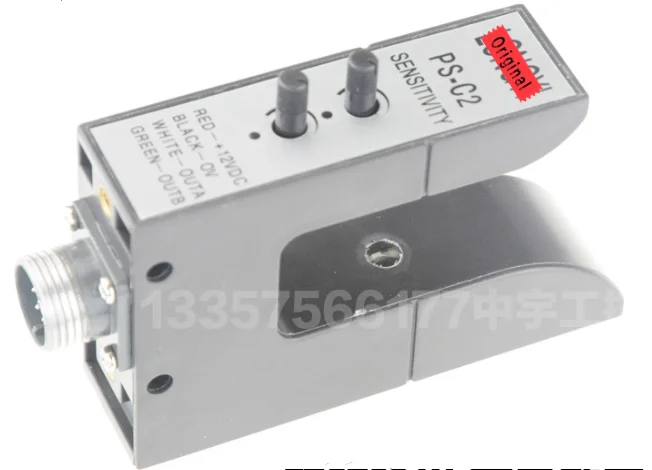 Sensor de Garantia de Qualidade u tipo Duplo Controle Caminho Interruptor Fotoelétrico Ps-c2