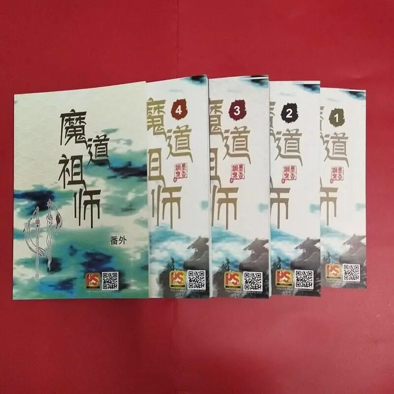 Новые 4 книги/набор китайская Фантастическая повесть Mo Dao Zu Shi основатель