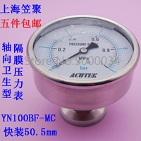 axial fast loading stainless steel sanitary diaphragm pressure gauge yn100bf z mc 1mpa material 304