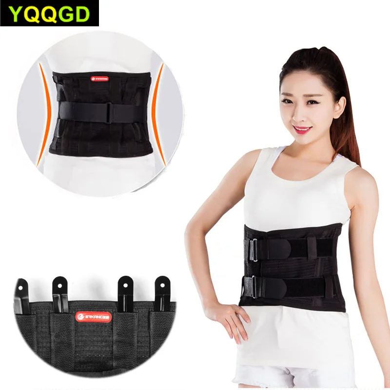 Поясничная поясничная Скоба и поддерживающий пояс для мужчин женщин облегчают