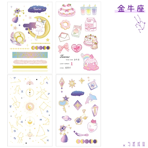 AngelHere Store Kawaii стикер 12 Созвездие серии наклейки для скрапбукинга DIY декоративные наклейки, Канцтовары для школы - Цвет: Taurus
