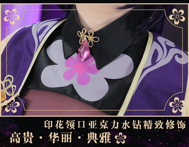 Аниме Honkai Impact 3rd Райден Мэй элегантное боевое сексуальное платье наряд для
