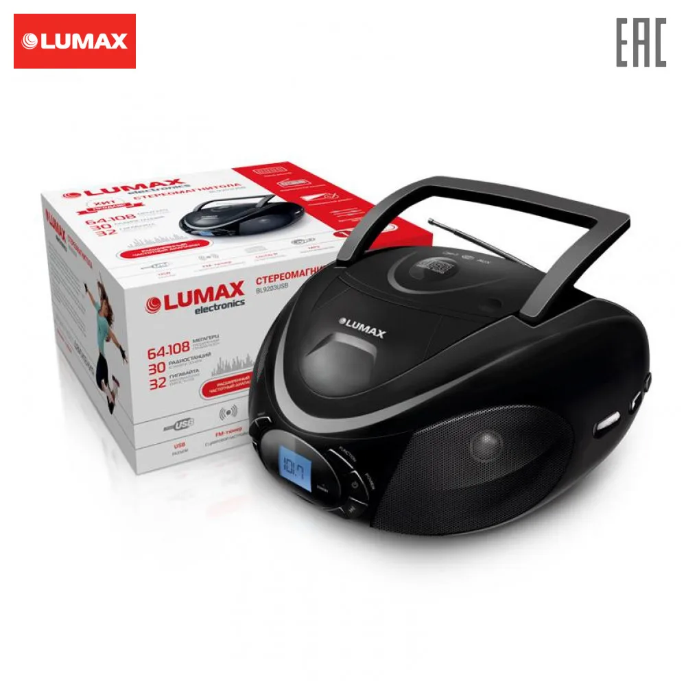 Стереомагнитола LUMAX СD радио PLAYER USB MP3 BL9203USB|CD-плееры| |