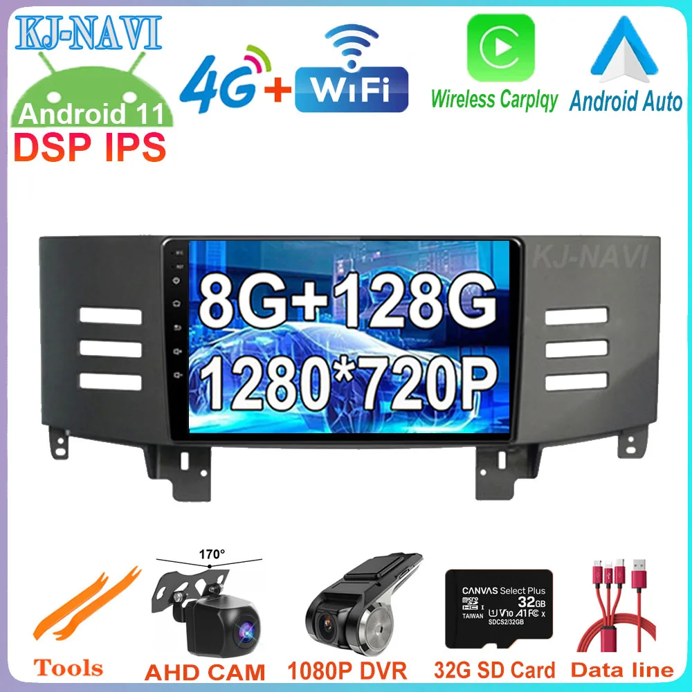 8-ядерный DSP Android 11 для Toyota Reiz Mark X 2005 2006 2007 2008 2009 автомобильный видеоплеер с