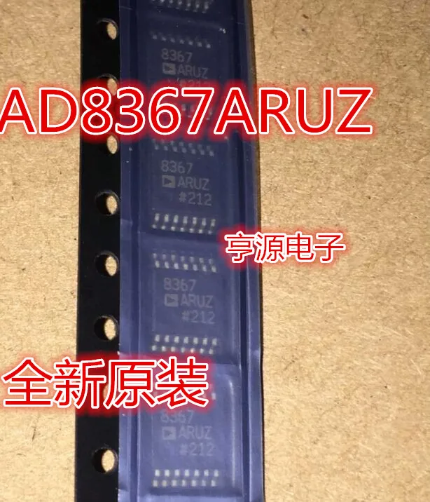 

5pcs AD8367 AD8367ARU AD8367ARUZ