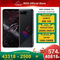 Игровой смартфон ASUS ROG Phone 5S ZS676KS на Snapdragon 888 Plus с NFC