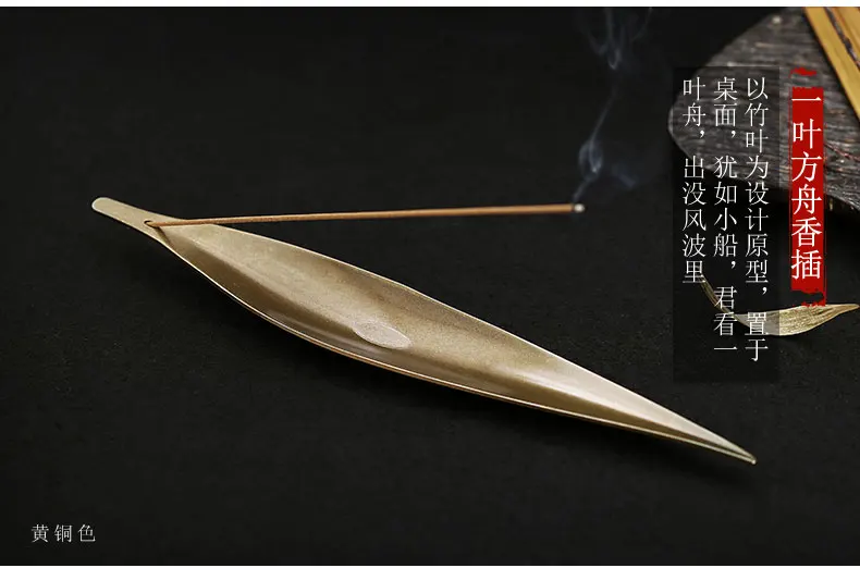 Stand Brass Incense Burner Bronze Metal Base Home Smell Room Fragrance Aromatic Diffuser Cheiro Para Casa Decor KK60XL | Дом и сад