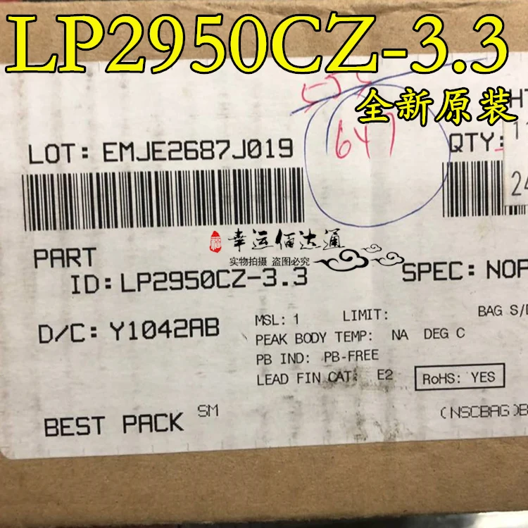 100% новый и оригинальный телефон-92 телефон | Электроника